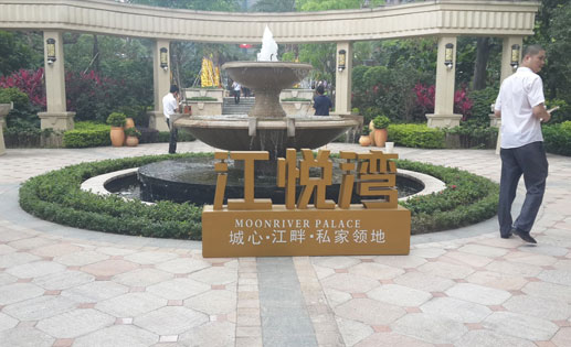 家庭案例