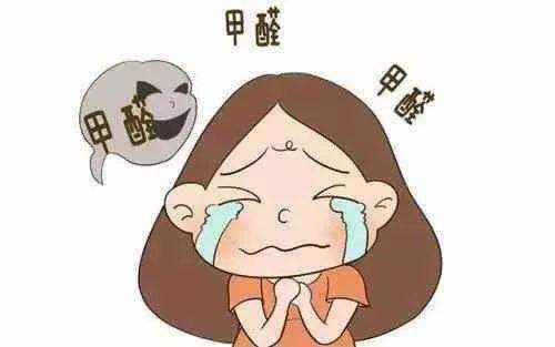 新房甲醛超标怎么办?